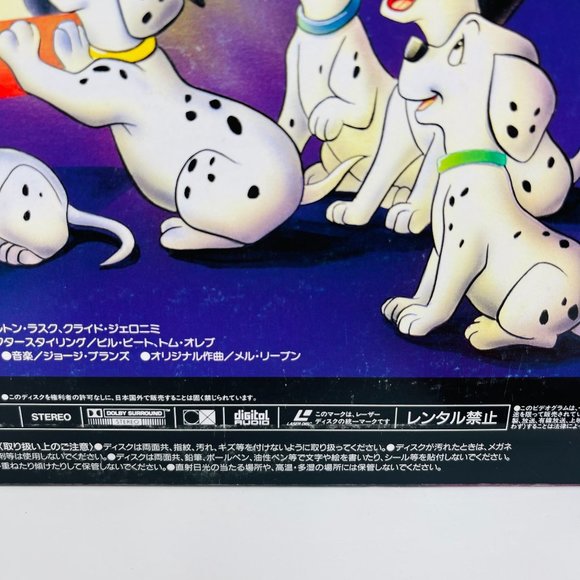 Disney Laserdisc One Hundred and One Dalmatians 101 PILA-1347 OBI Japanese - Picture 8 of 8